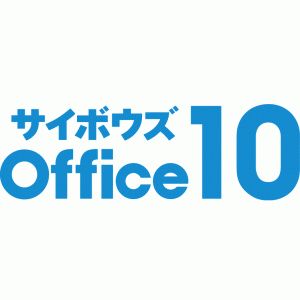 サイボウズOffice10の媒体資料