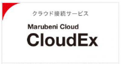 クラウド接続サービス「CloudEx」の媒体資料