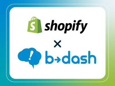 【EC事業者向け】ShopifyのLTV向上にb→dashをお勧めする7つの理由の媒体資料