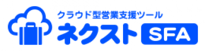 ネクストSFAの媒体資料