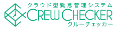 CREW CHECKER(クルーチェッカー)の媒体資料