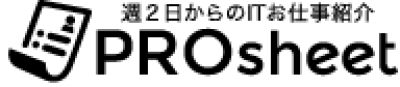 PROsheet（プロシート）の媒体資料