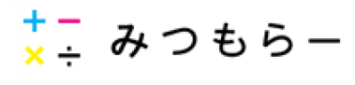 みつもらーの媒体資料