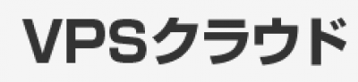 WebARENA® VPSクラウドの媒体資料