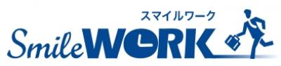 SmileWork（スマイルワーク）の媒体資料