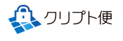 クリプト便の媒体資料