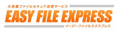 EASY FILE EXPRESSの媒体資料