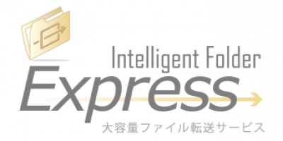 Intelligent Folder Expressの媒体資料