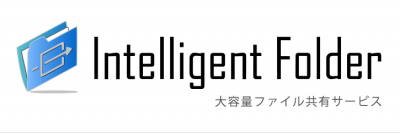 Intelligent Folderの媒体資料