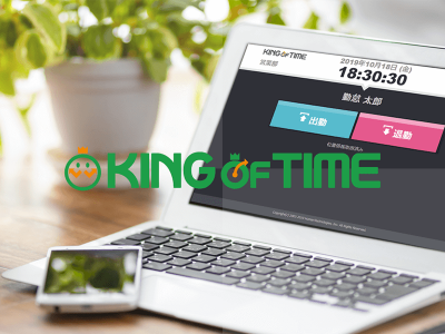 KING OF TIME（キングオブタイム）の媒体資料