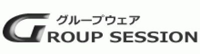 GroupSession（グループセッション）の媒体資料